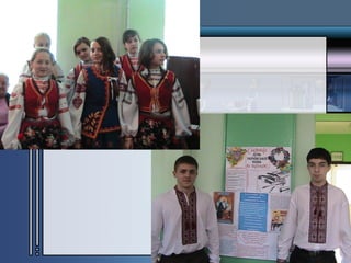 знайомтесь! Довжанська ЗОШ І-ІІІст.