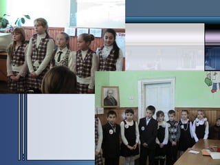 знайомтесь! Довжанська ЗОШ І-ІІІст.