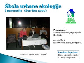Škola urbane ekologije I generacija  (Sep-Dec 2009) Predavanje: Separatno razdvajanje otpada, Reciklaža Jovana Žarić (NVO ...