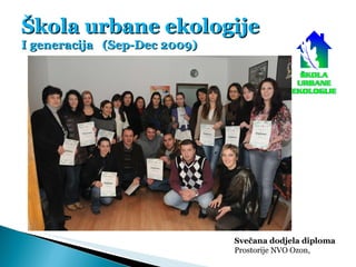 Škola urbane ekologije I generacija  (Sep-Dec 2009) Svečana dodjela diploma Prostorije NVO Ozon,  