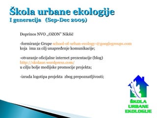 Škola urbane ekologije I generacija  (Sep-Dec 2009) Doprinos NVO ,,OZON” Nikšić -formiranje  Grupe  school-of-urban-e [ema...