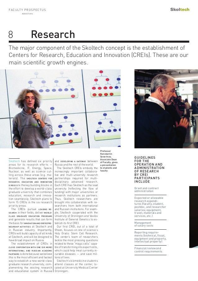 Chip №8 (Август 2009)Россия