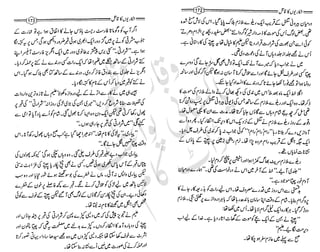 ���
�
�� ‫ر‬�
�
�‫و‬
�
��
�
�‫ا‬����
�
��
����� ��
‫م‬��‫ٹ‬
‫ا‬‫ڈ‬
 