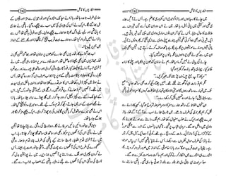 ���
�
�� ‫ر‬�
�
�‫و‬
�
��
�
�‫ا‬����
�
��
����� ��
‫م‬��‫ٹ‬
‫ا‬‫ڈ‬
 