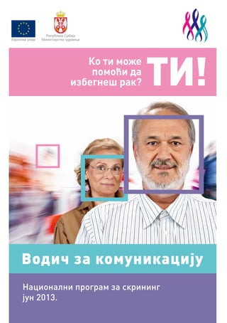 Implementation of the National Screening Programme in Serbia