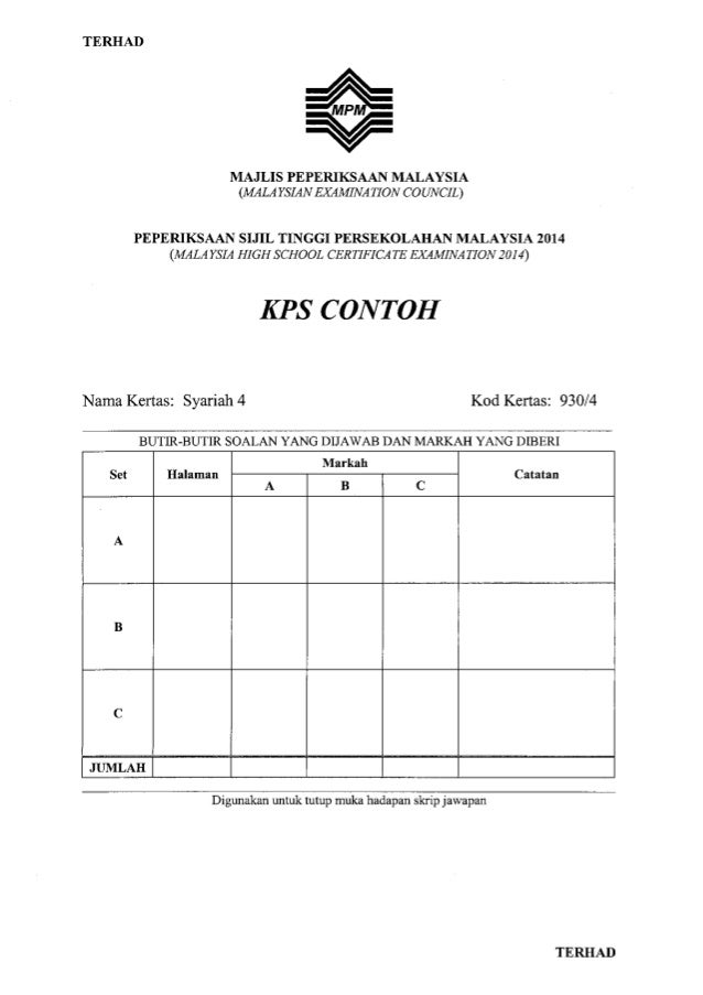 Contoh Biodata Guru Pbs - Contoh Soal2