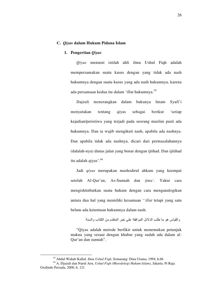 Skripsi Hukum Pidana Islam Ide Judul Skripsi Universitas