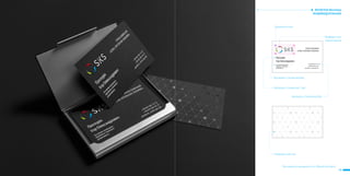 29
ВИЗИТКИ 86х54мм
ИНДИВИДУАЛЬНЫЕ
Myriadpro Condensed 14pt
Myriadpro Condensed 8pt
Myriadpro Condensed 8pt
Охранное поле
Трафарет или
термоподъем
Выборочный лак
Все визитки находяться тут: Bbook/viz/name
 