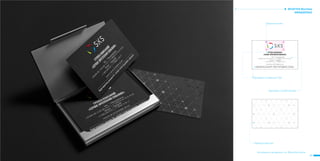 30 31
ВИЗИТКИ 86х54мм
ИМИДЖЕВЫЕ
Все визитки находяться тут: Bbook/viz/name
Myriadpro Condensed 14pt
Myriadpro Condensed 8pt
Охранное поле
Выборочный лак
 