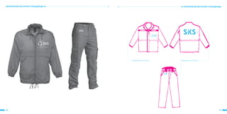 100 101
ОФОРМЛЕНИЕ ВЕСЕННЕЙ СПЕЦОДЕЖДЫ ОФОРМЛЕНИЕ ВЕСЕННЕЙ СПЕЦОДЕЖДЫ
Размещение логотипа Размещение логотипа
 