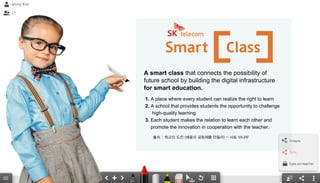 A smart class that connects the possibility of future school by building the digital infrastructure for smart education. 
출처 : 학교의 도전 (배움의 공동체를 만들자) - 사토 마나부 
1. A place where every student can realize the right to learn 2. A school that provides students the opportunity to challenge high-quality learning 3. Each student makes the relation to learn each other and promote the innovation in cooperation with the teacher.  