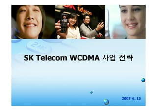 SKT Business Strategy of WCDMA