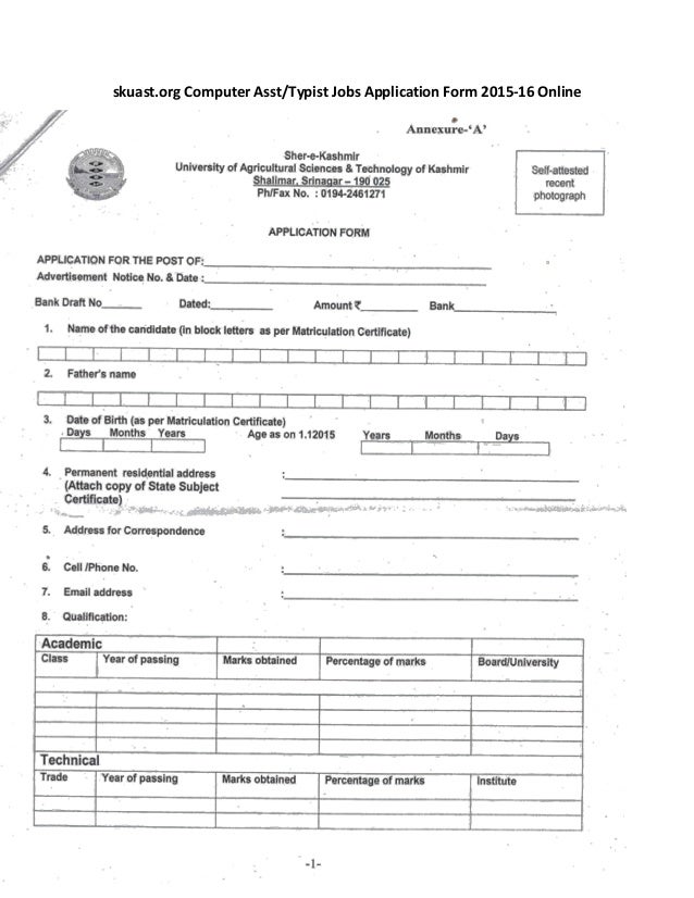 skuast.org Computer Asst/Typist Jobs Application Form 2015-16 Online