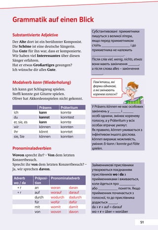 Ist Aufgeben ein Adjektiv? Ist Aufgeben ein Adjektiv?