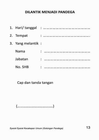 Sku pandega