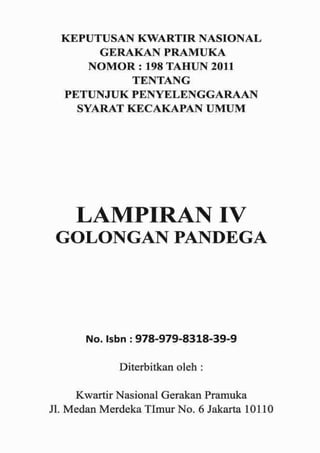 Sku pandega