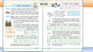 Видавництво «Ранок»
№120
 