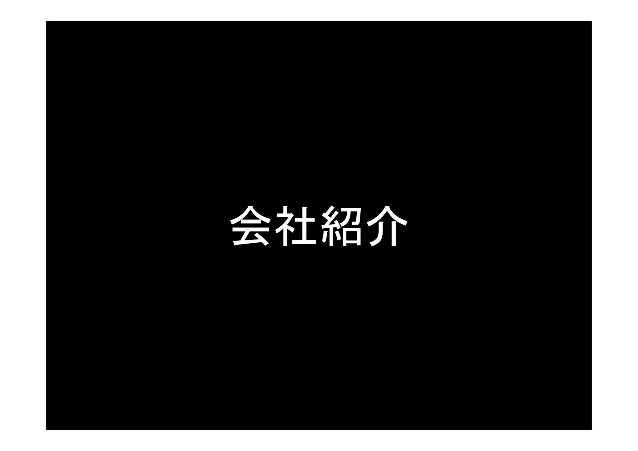 会社紹介


© 2001-2012 Skyarch Networks Inc. All rights reserved.
 