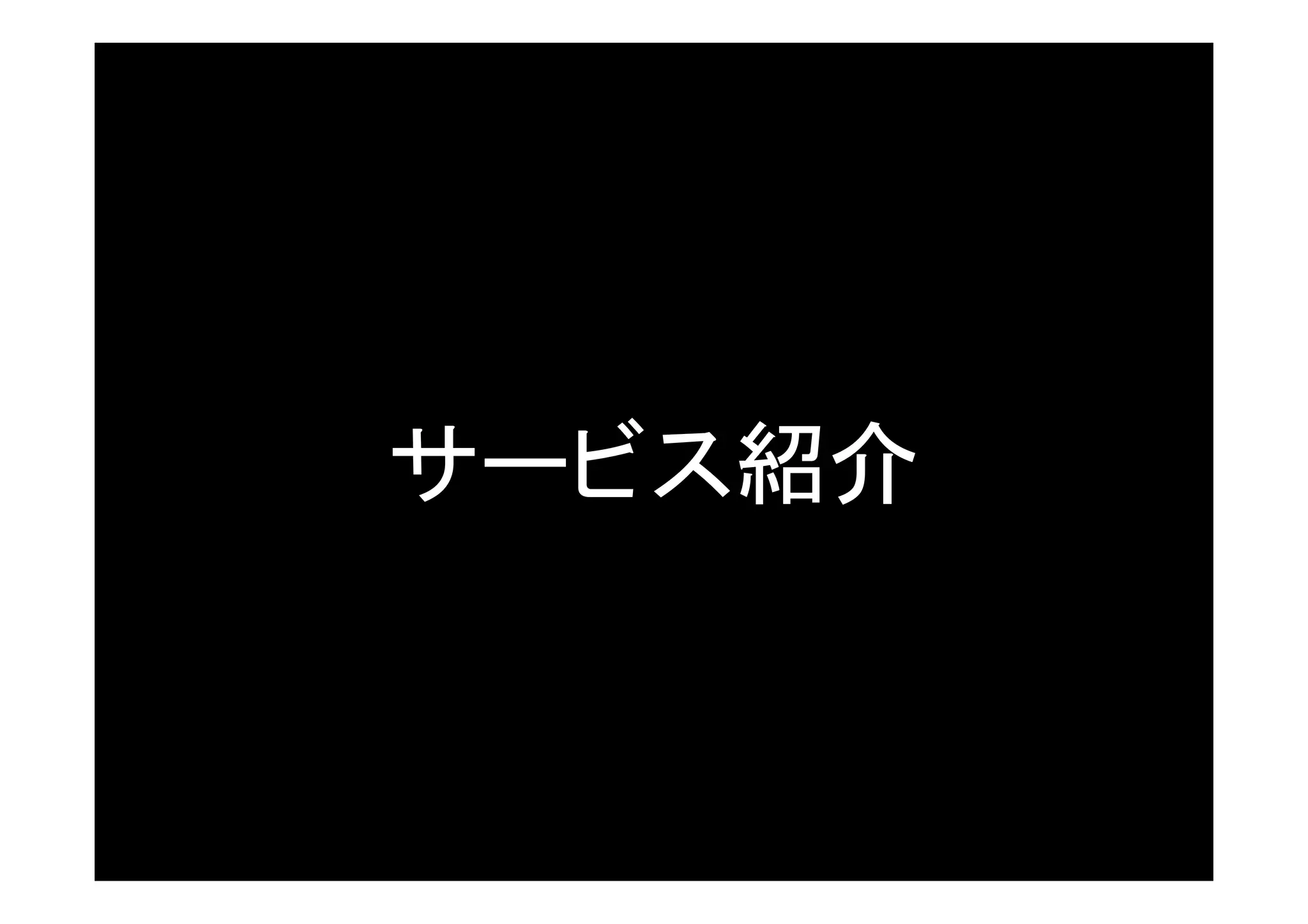 サービス紹介


 © 2001-2012 Skyarch Networks Inc. All rights reserved.
 