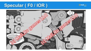 Specular ( F0 / IOR ) 
 