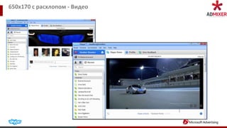 650х170 с расхлопом - Видео
 