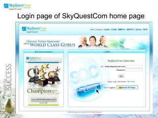 Login page of SkyQuestCom home page 