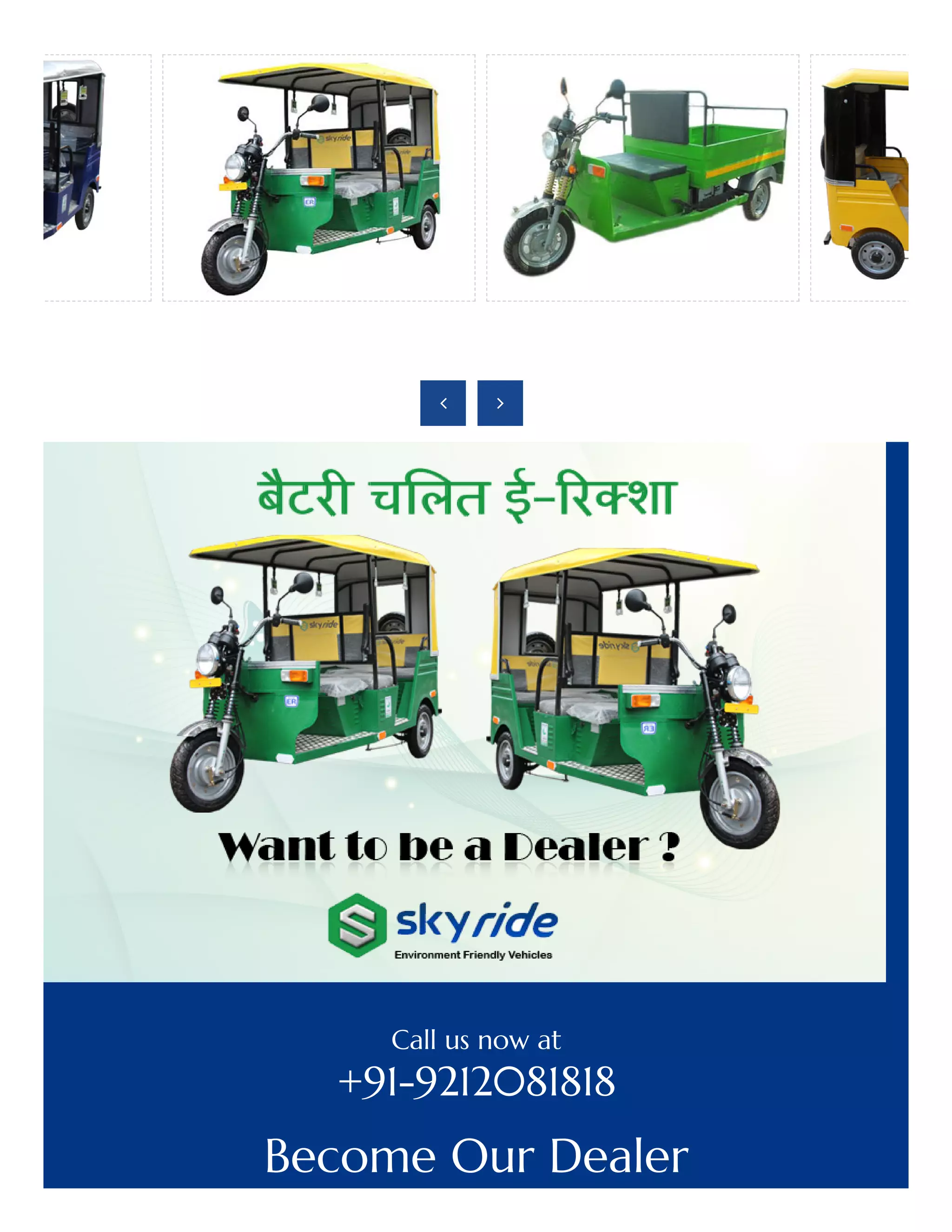 E Rickshaw Manufacturing in Delhi | PDF