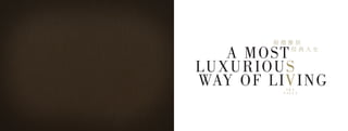 裕 楼 雅 居
经 典 人 生
LUXURIOU
WAY OF LI ING
A MOST
 