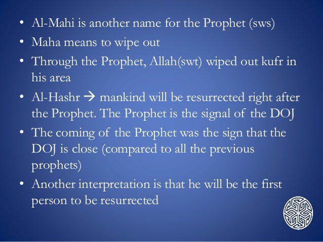 seerah of the prophet August 3, 2005 seerah test and review 1) the prophet muhammad (r) was born in a) the year 570 b) the first year of hijrah c) the year of the elephant. seerah of the prophet August 3, 2005 seerah test and review 1) the prophet muhammad (r) was born in a) the year 570 b) the first year of hijrah c) the year of the elephant.