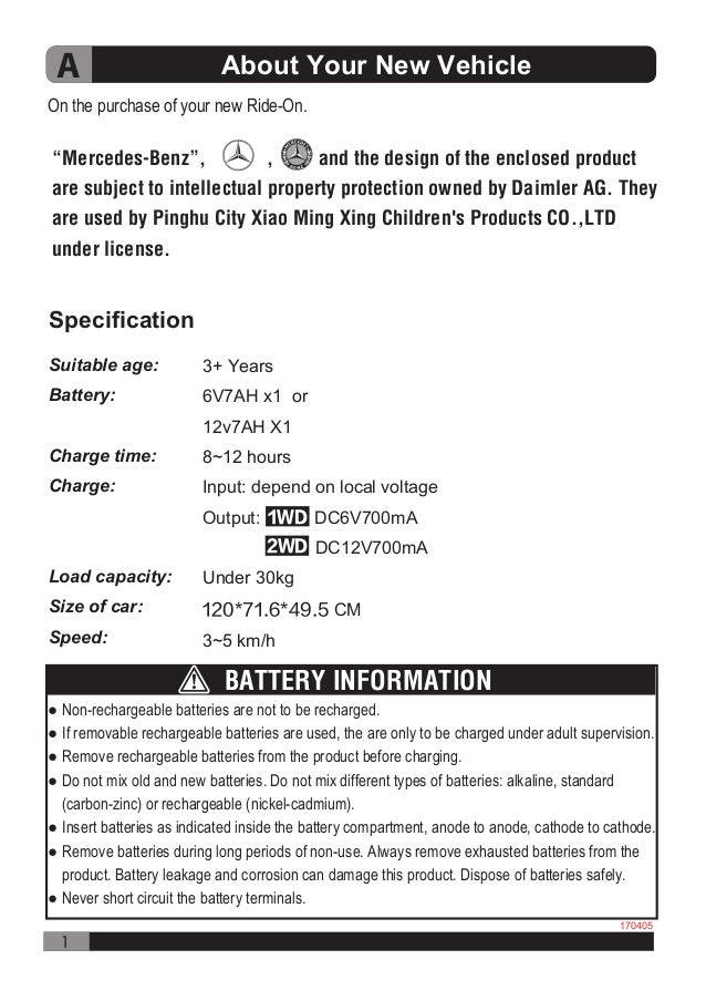 mercedes amg 12v electric battery manual