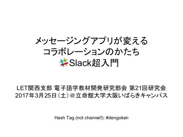 Warnapols06 Slack 絵文字 フリー Warnapols06 Slack 絵文字 フリー