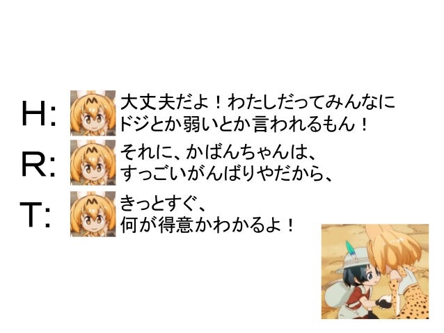 Slack超入門 メッセージングアプリが変えるコラボレーションのかたち Slack超入門 メッセージングアプリが変えるコラボレーションのかたち