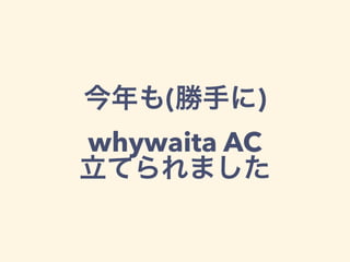 ( ) 
whywaita AC 
 