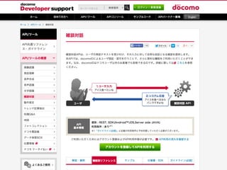 SlackにHubotを設定して対話する