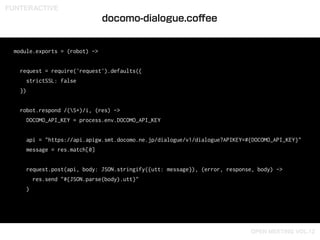 SlackにHubotを設定して対話する