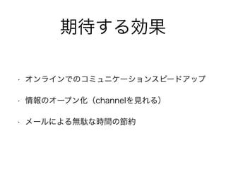 ڴ넿 
? 饤ǤΥߥ˥`󥹥ԩ`ɥå 
? Υ`ץ󻯣channelҊ룩 
? `ˤojʕrgιs 
 