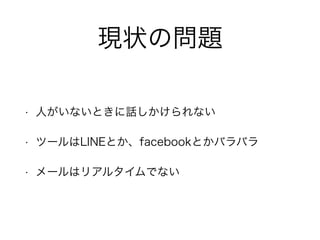 F״Ά} 
? ˤʤȤԒʤ 
? ĩ`LINEȤfacebookȤХХ 
? `ϥꥢ륿Ǥʤ 
 