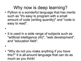 why now is deep learning | PPT