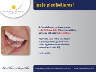 Īpašs piedāvājums!



    Arī janvārī zobu higiēnas seanss -
    Ls 24,90 (parasti Ls 35) un konsultācija
    par zobu balināšanu bez maksas!

    Higiēniste Evija Mailo strādā gan
    ar pieaugušajiem, gan bērniem
    (zobu higiēnas seanss bērniem
    vienmēr maksā Ls 15).

    Lasīt vairāk>>




Par piedāvājumiem Tavai veselībai vairāk lasi:   www.premiummedical.lv
 