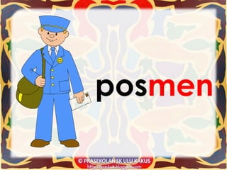 posmen
 
