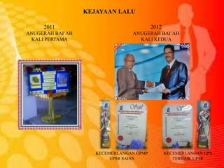 2011
ANUGERAH BAI’AH
KALI PERTAMA
KEJAYAAN LALU
2012
ANUGERAH BAI’AH
KALI KEDUA
KECEMERLANGAN GPMP
UPSR SAINS
KECEMERLANGAN GPS
TERBAIK UPSR
 