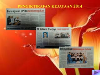 PENGIKTIRAFAN KEJAYAAN 2014
 