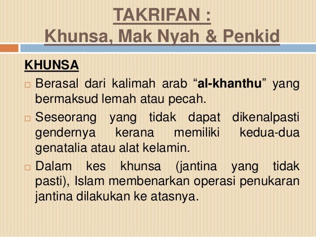 Forex dari pandangan islam