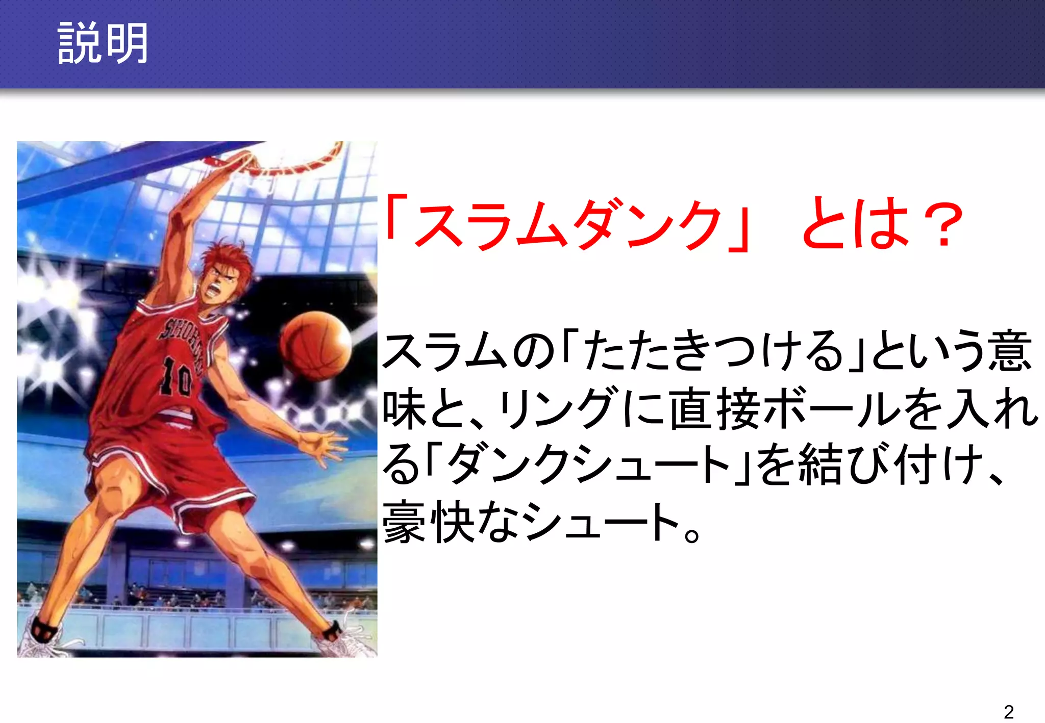 【初版】スラムダンク SLAM DUNK バラ 9冊 Yahoo!オークション -「スラムダンク 初版」(本、雑誌) の落札