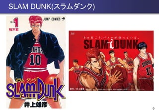 スラムダンク アソート放出11枚 【事業者様・トレーダー様向け第2弾】 Amazon.co.jp | The First Slam Dunk [Blu-ray] DVD・ブルーレイ