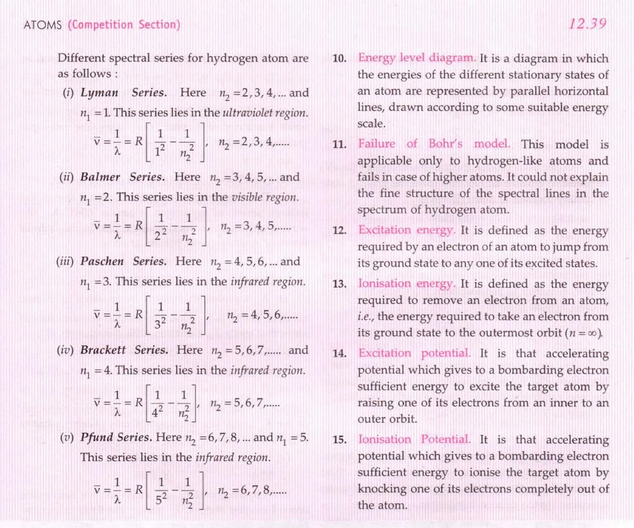 SL ARORA CLASS 12TH PHYSICS BY ROCKY TRICKSTER.pdf