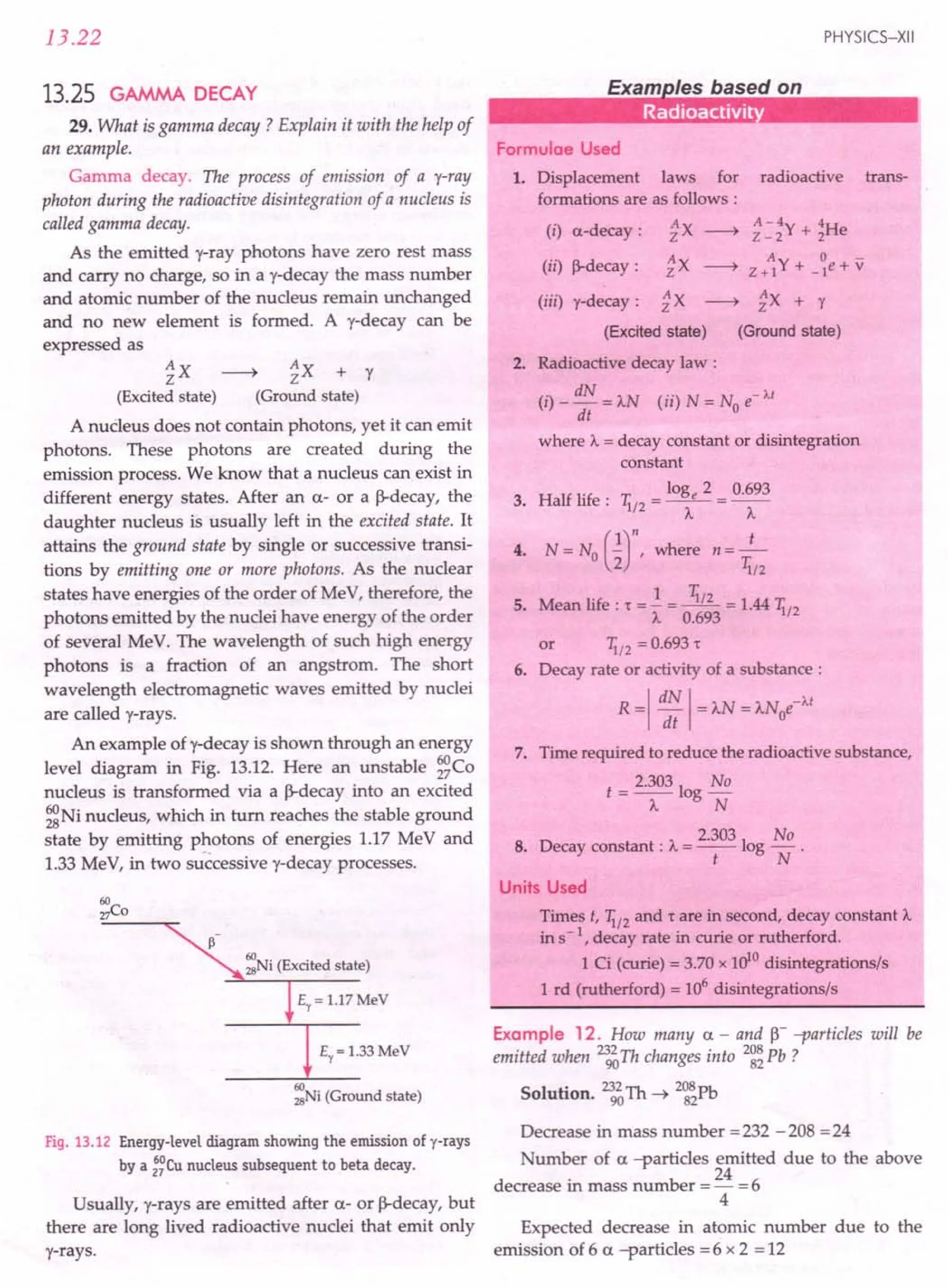 SL ARORA CLASS 12TH PHYSICS BY ROCKY TRICKSTER.pdf