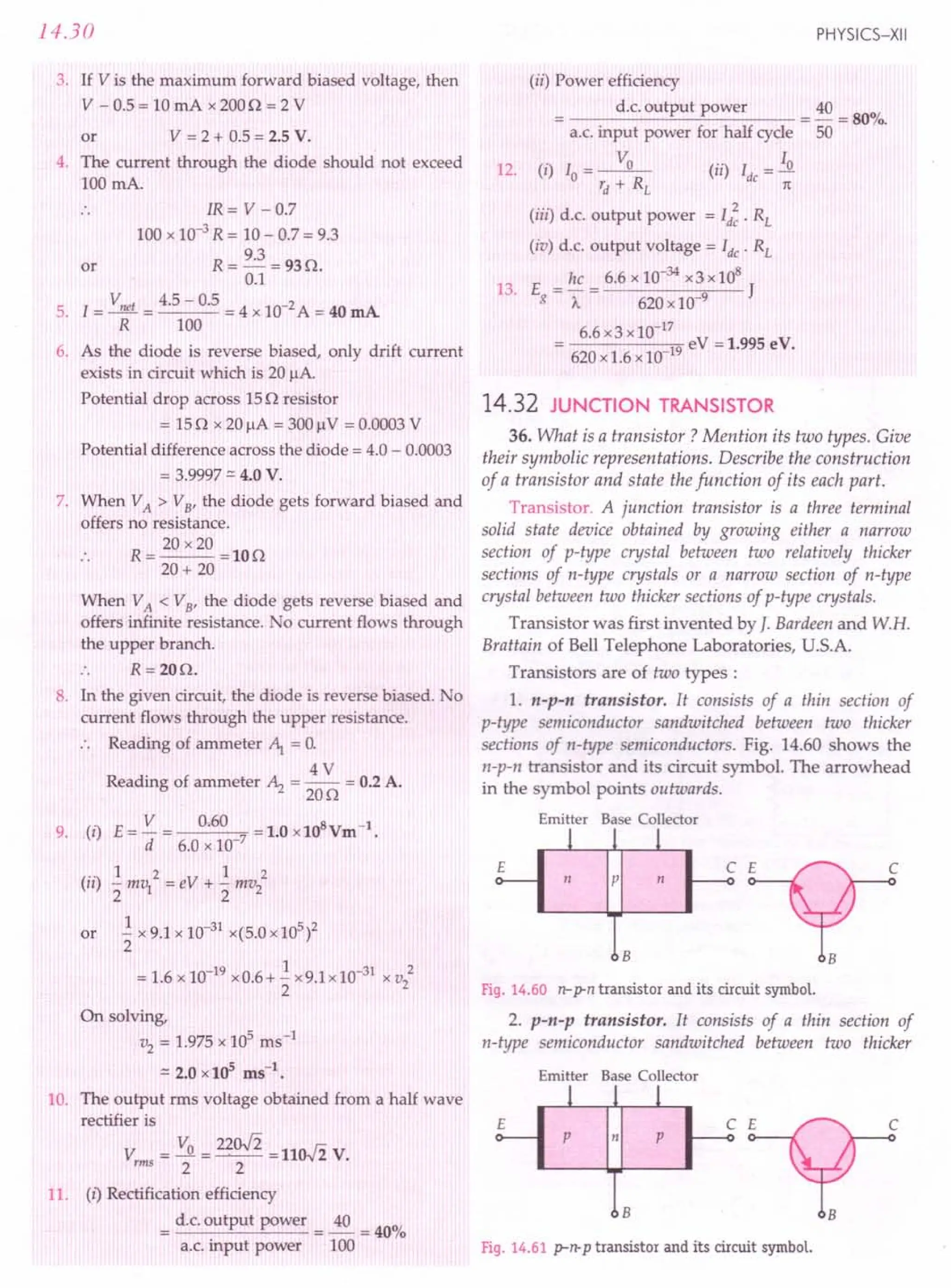 SL ARORA CLASS 12TH PHYSICS BY ROCKY TRICKSTER.pdf