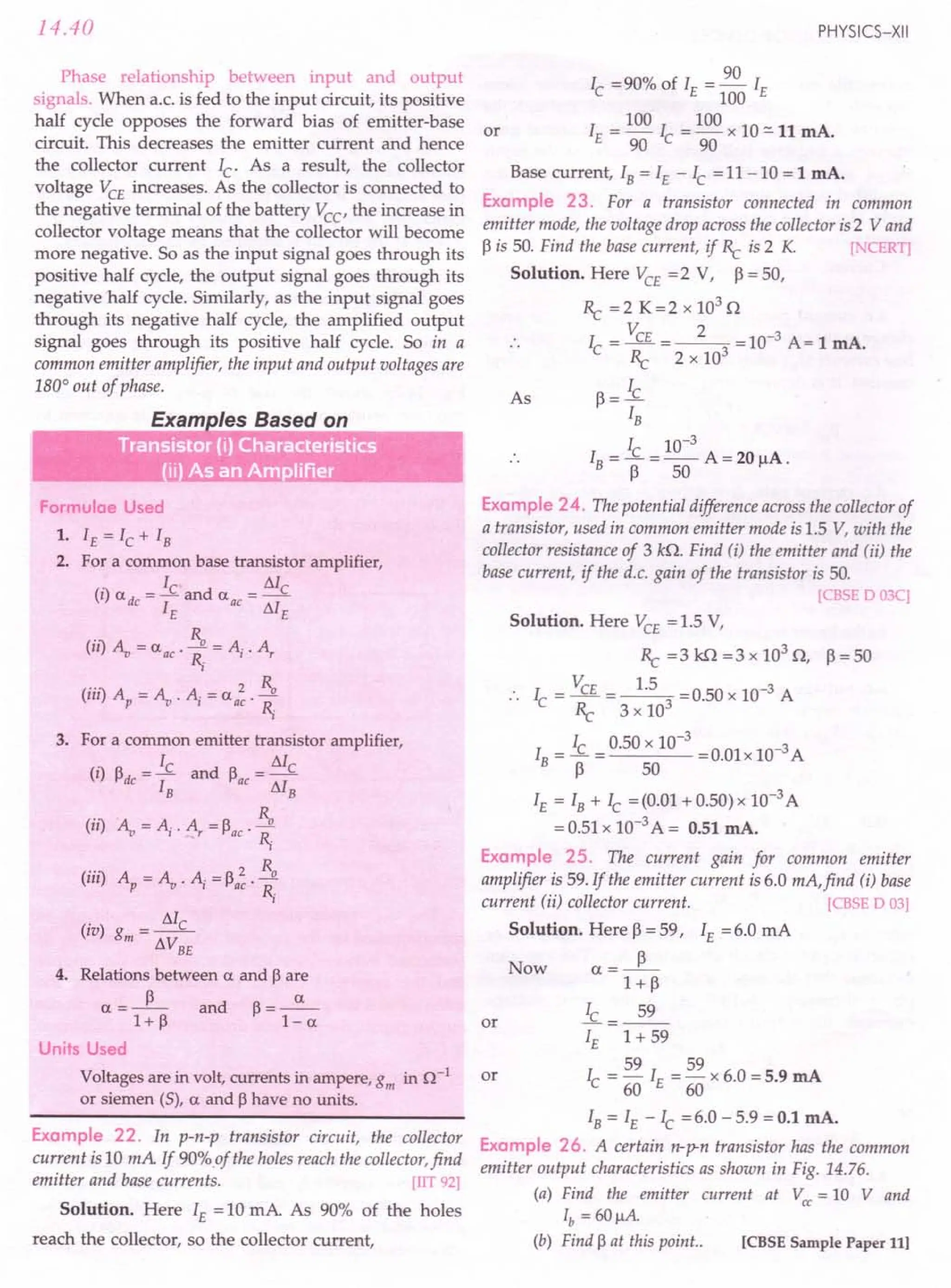 SL ARORA CLASS 12TH PHYSICS BY ROCKY TRICKSTER.pdf