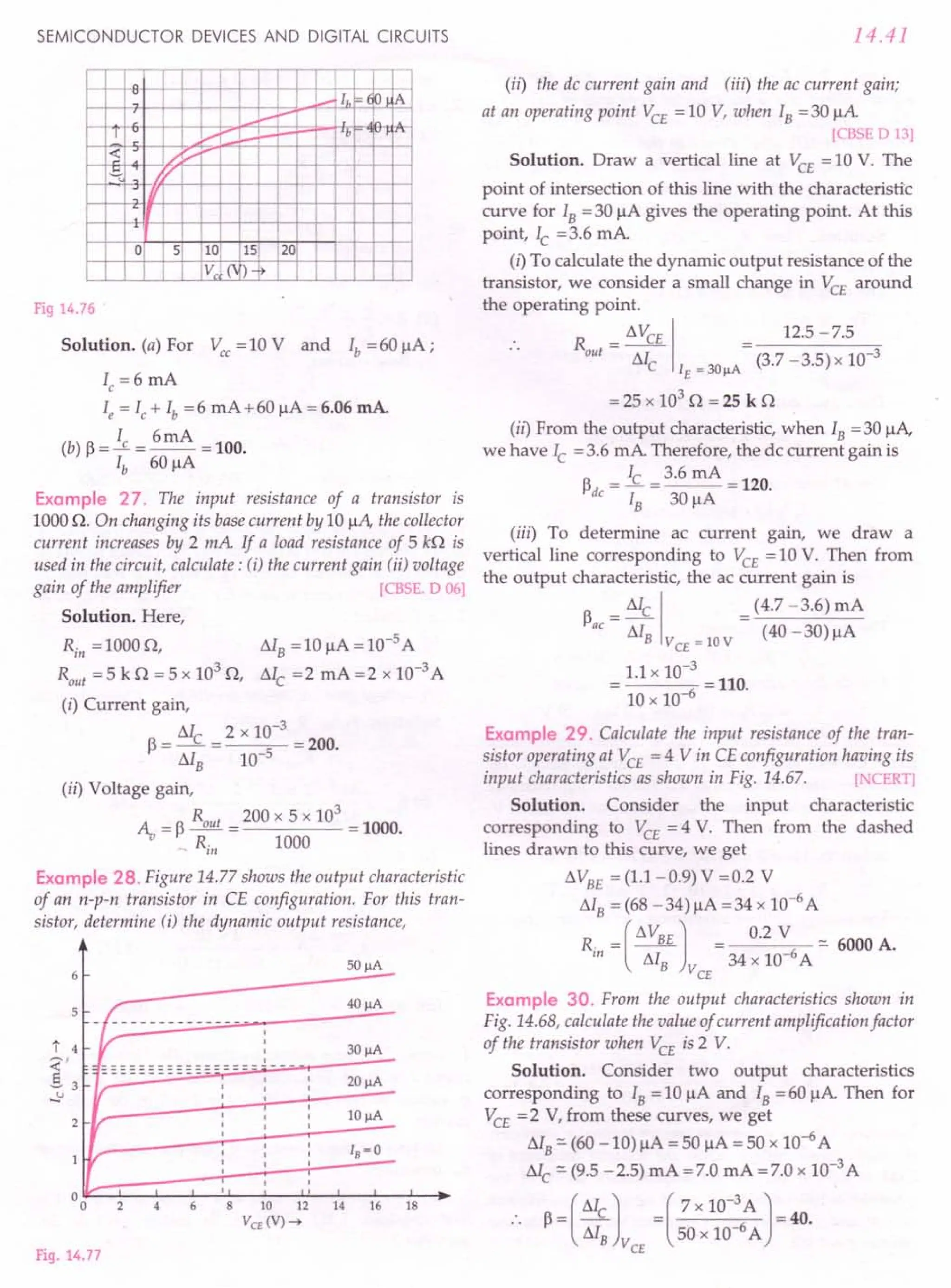 SL ARORA CLASS 12TH PHYSICS BY ROCKY TRICKSTER.pdf